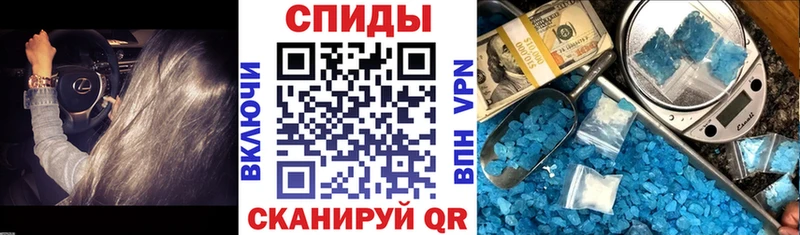 наркошоп  Белая Калитва  гидра ONION  АМФЕТАМИН VHQ 