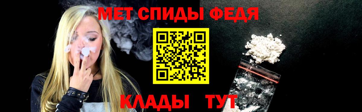 АМФЕТАМИН 98%  АМФ  Белая Калитва 