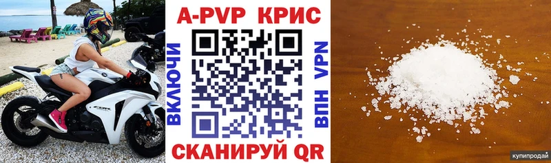 Alpha PVP крисы CK  Белая Калитва 