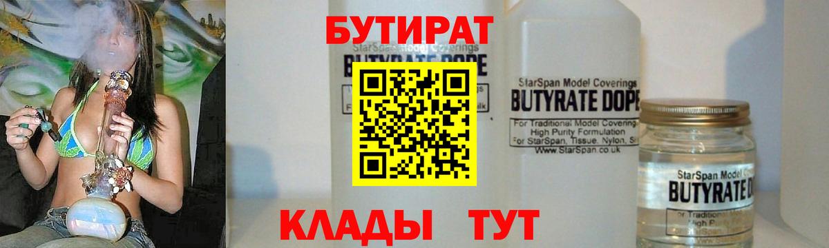 МЕФ кристаллы  Марихуана  Белая Калитва  КОКАИН  ГАШИШ  Вход с VPN 