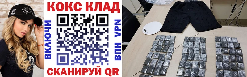 Кокаин VHQ  Белая Калитва 