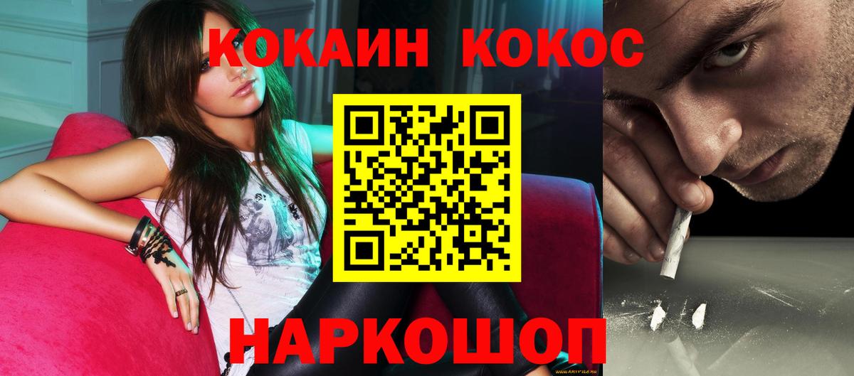 Cocaine 98% Белая Калитва