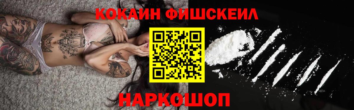 COCAIN 99%  Белая Калитва  COCAIN 98% 