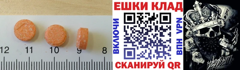 где купить наркоту  Белая Калитва  мега вход  ЭКСТАЗИ mix 