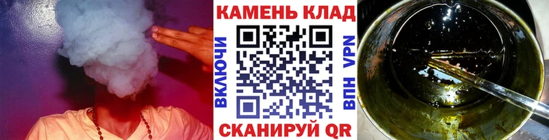 ГАШ VHQ  кракен зеркало  Белая Калитва 