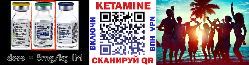 shop телеграм магазин наркотиков Белая Калитва КЕТАМИН VHQ