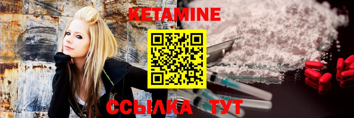 КЕТАМИН VHQ  OMG зеркало  Белая Калитва  Вход с VPN 