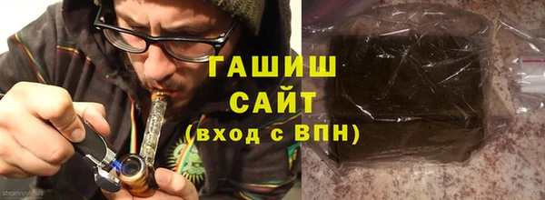 стафф Бердск