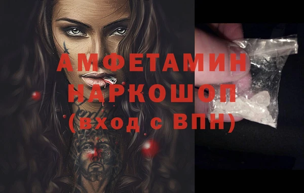 кокаин Аксай