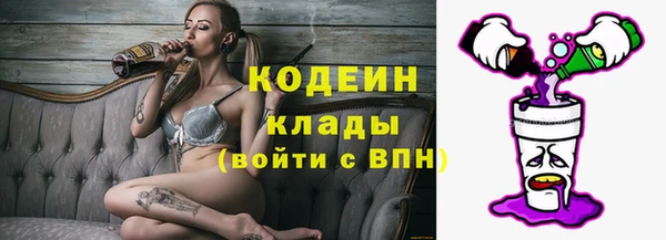 MDMA Ачинск