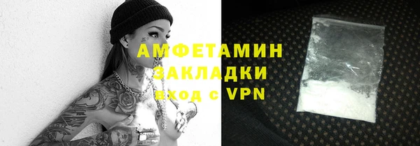 MDMA Ачинск