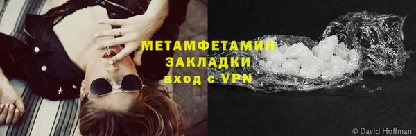 кокаин Аксай