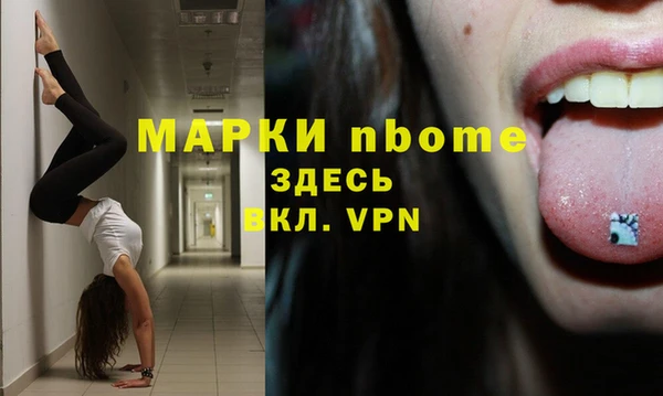 MDMA Ачинск