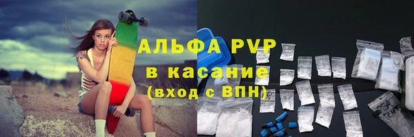 MDMA Ачинск