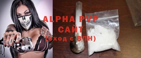 MDMA Ачинск
