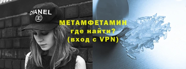 MDMA Ачинск