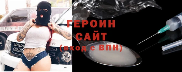 стафф Бердск