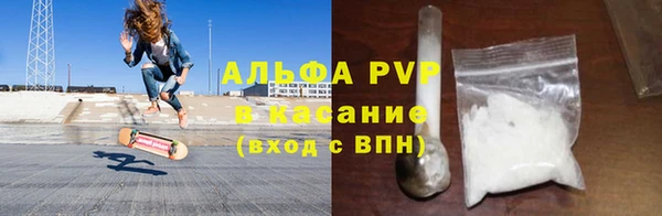 apvp Артём