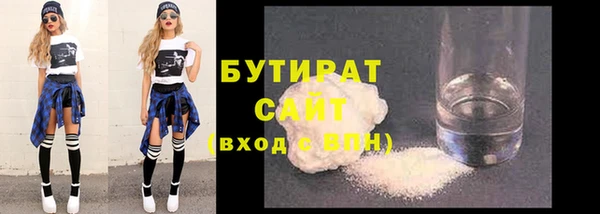 мяу мяу мука Алапаевск