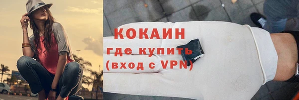 мяу мяу мука Алапаевск