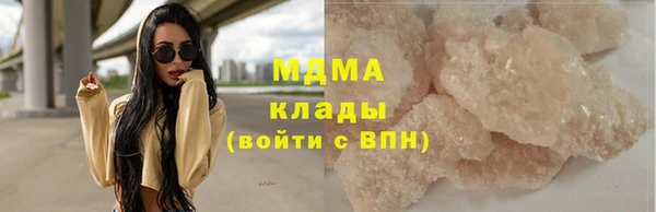 стафф Бердск