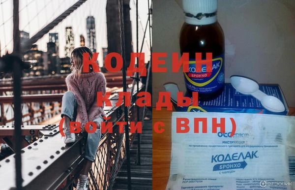 мяу мяу мука Алапаевск