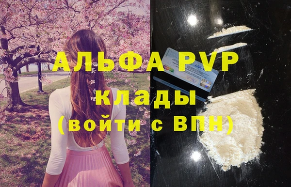 MDMA Ачинск