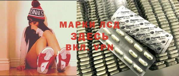 MDMA Ачинск