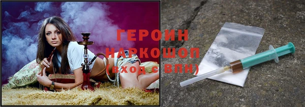 стафф Бердск