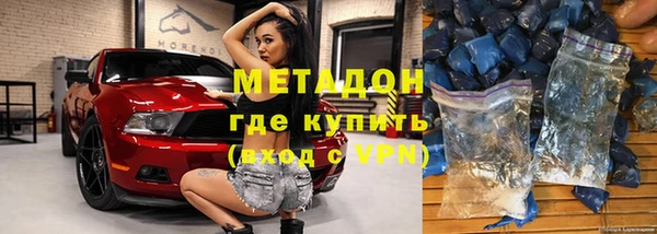 синтетический гашиш Щигры