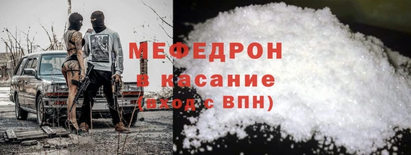 стафф Бердск