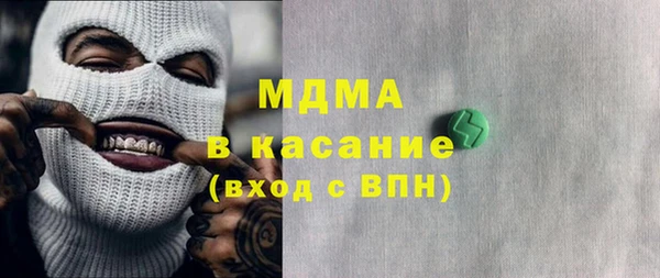 MDMA Ачинск
