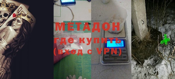 MDMA Ачинск