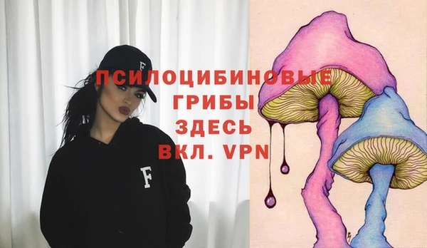 MDMA Ачинск