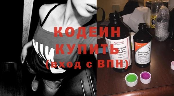 стафф Бердск