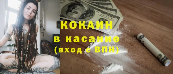 мяу мяу мука Алапаевск