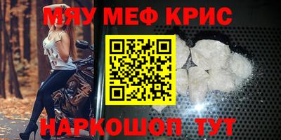 прущая мука Аргун