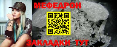 прущая мука Аргун