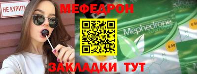 круглые Апшеронск