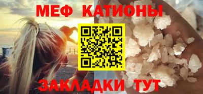 прущая мука Аргун