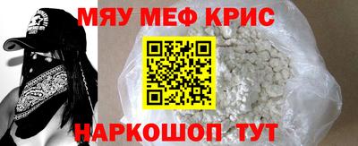 гашик Апшеронск