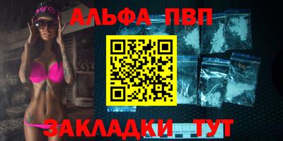 круглые Апшеронск