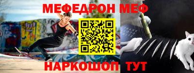 прущая мука Аргун