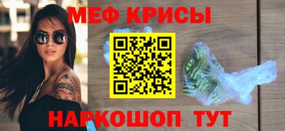 стафф Балашиха