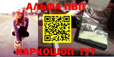 прущая мука Аргун
