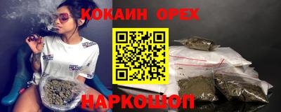 MESCALINE Апрелевка