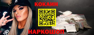 гашик Апшеронск