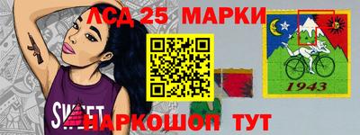 гашик Апшеронск