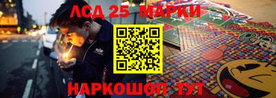 гашик Апшеронск