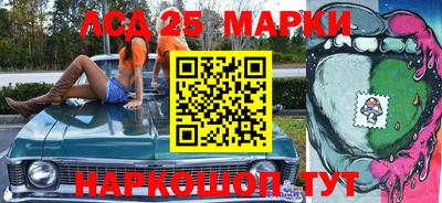 гашик Апшеронск